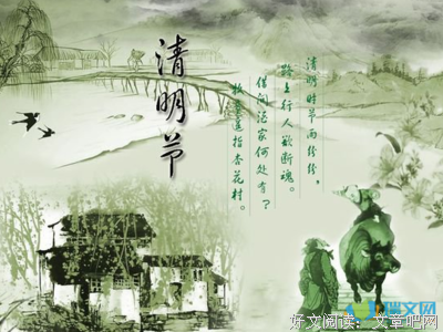 拽出我的范优美的句子