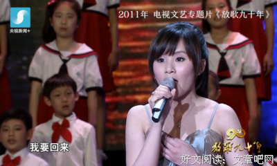 你是骄傲，你是荣耀经典名句