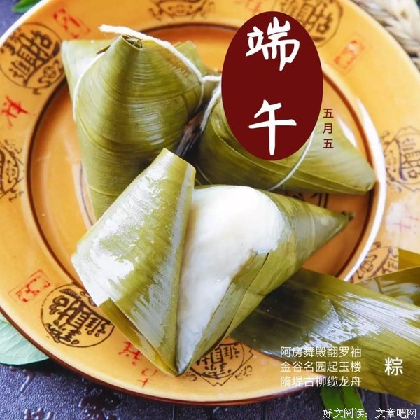 有关龙4的句子