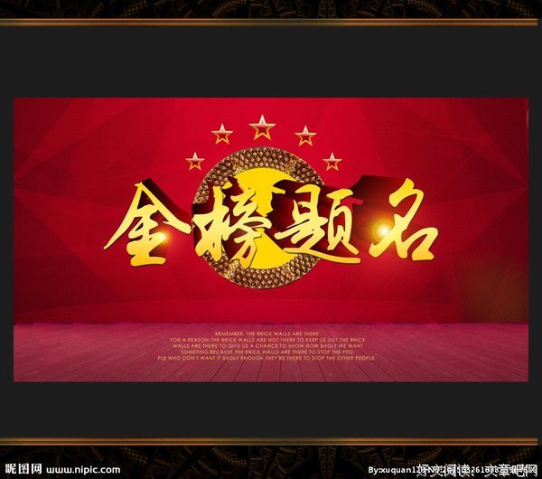 经典音乐：高考祝福送上，愿所有考生高考顺利，金榜题名！