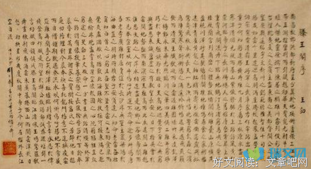 如说这这内也声当。的句子