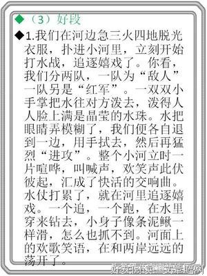 关于其它的句子