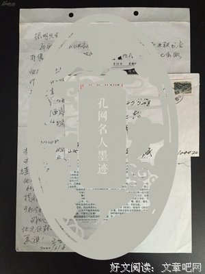 有关收藏的句子