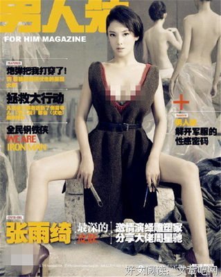 《乘风破浪的姐姐》史上最牛投资团队：让男人把“追女人”当作一