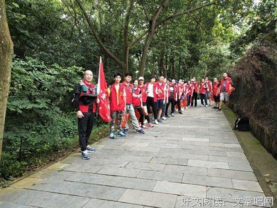 一起爬山吗？