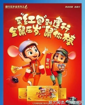豆瓣9.6，刷屏千万人的童年：国产片倒退30年，是这个水平