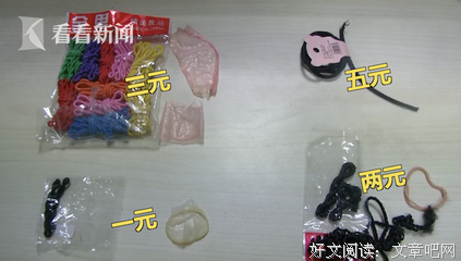 扎漏避孕套，省30万彩礼：未婚先孕，骗惨了多少好女孩？