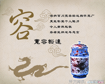 觉的向杰名言大全