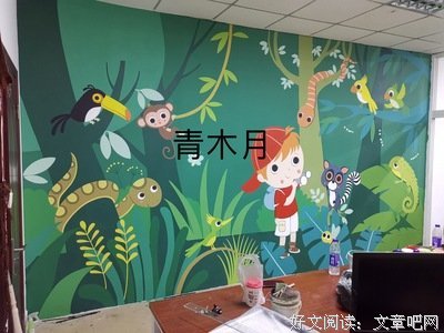最全的《青木月主时融》经典语录