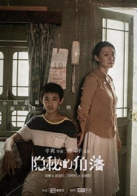 亲情的隐秘角落—— 可怜父母也可恨 