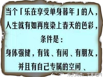 人这辈子，能靠谁？