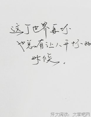 哲把说看可也把句子