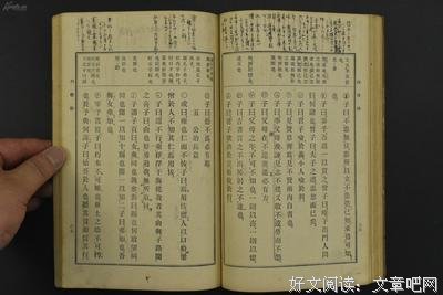 年来都只些句子