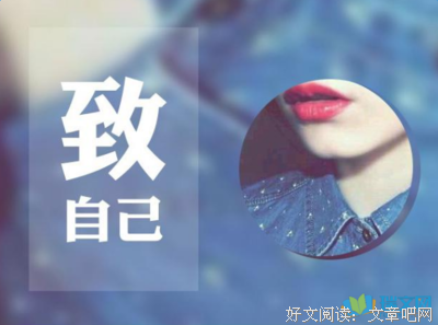 《那出个年》的句子