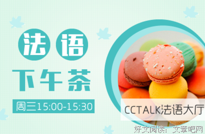有关鸡皮疙瘩的句子