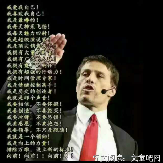 安东尼经典的句子