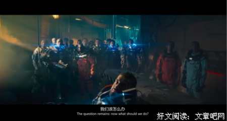 《只好背叛地球了》好看吗？经典影评锦集