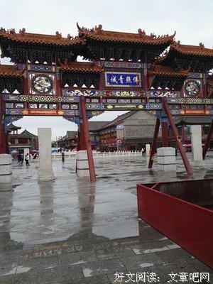 北京考场外，有一位66岁的考生父亲