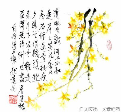 古风句子大全