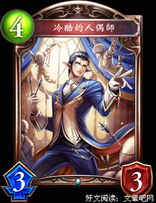 《人偶师》影评精选
