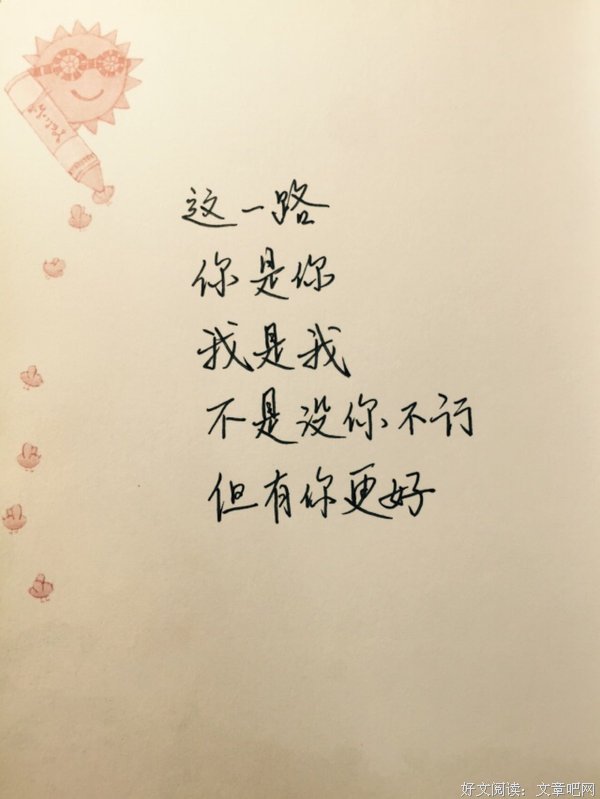 关于爱的句子