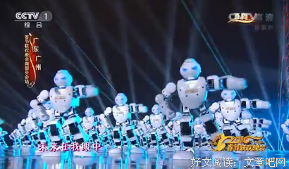 时间机器（作家榜经典文库）读后感精选
