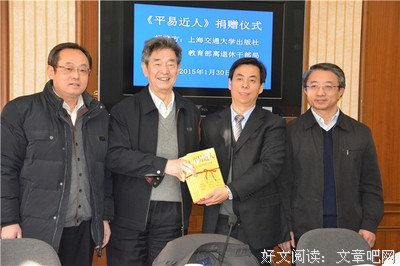 《小道理：分寸之间》读后感锦集