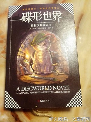 世界から猫が消えたなら读后感锦集