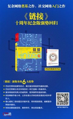 网络营销应该这样做读后感精选
