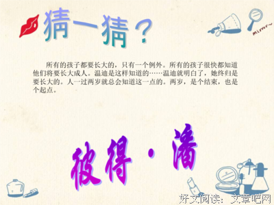 《亲爱的詹姆斯》读后感精选