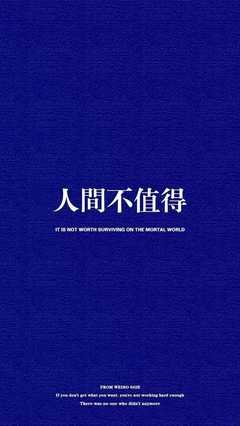 不可能犯罪诊断书Ⅲ读后感摘抄