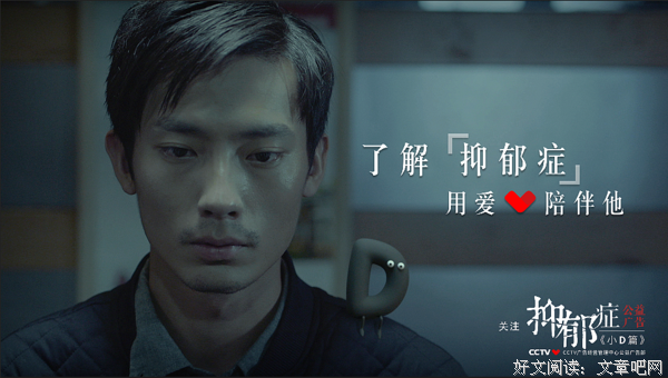 心理短片丨抑郁症患者眼中的世界是什么样的？