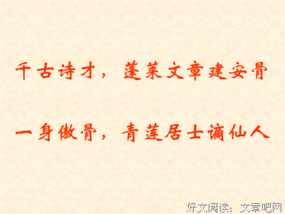关于狂妄自大名言名句