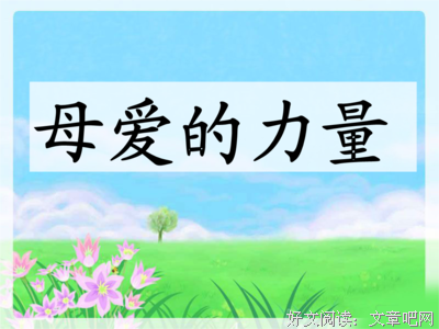 关于寸步不离的语句