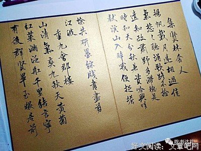关于纵横捭阖的座右铭