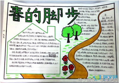 描写如诗如画的经典句子