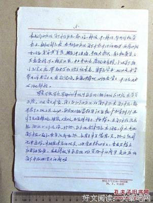 关于四面八方的唯美语录