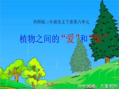 描写水火不容的经典句子