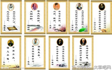 死记硬背的名人名言