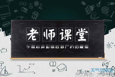 关于能说会道名言名句