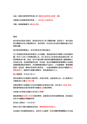 描写应接不暇的语句摘抄