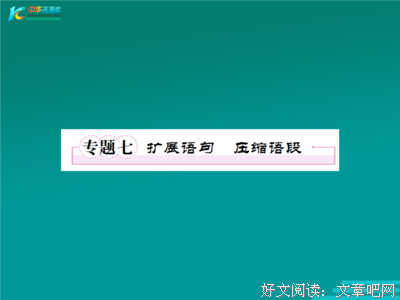 描写简明扼要的经典句子