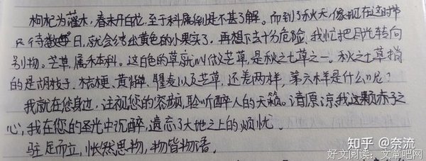 你中有我的句子
