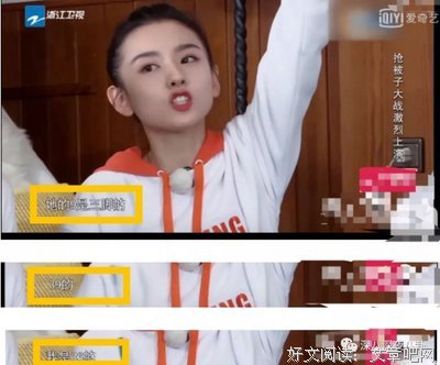 蓝盈莹，好贱！