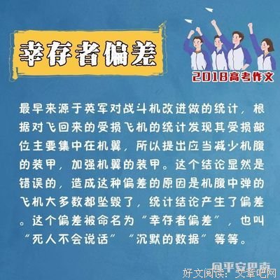 2020高考作文，看懂题目也不容易啊......