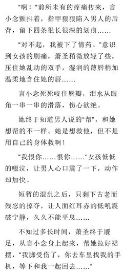 在床上，肯吻你这里的男人，才是真的爱你！