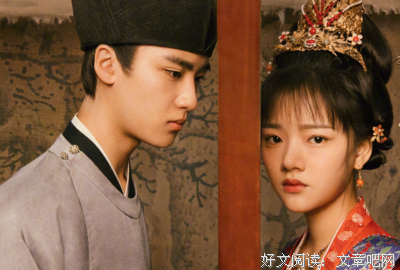 热播剧《清平乐》：这几种相处的恶习，正在慢慢毁掉我们的婚姻
