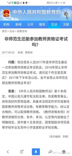 你会想再考一次吗？