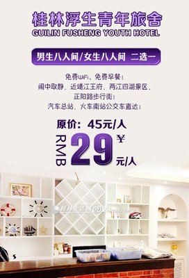 21死16伤，贵州公交坠湖戳破了人间真相