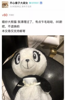 被逼哭的吴昕，才不是一个废物！